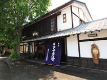 *外観/奥行きのある日本の伝統旅館の佇まい。木々や小さな花々と一緒に皆様をお迎えいたします 梅田屋旅館 プランをみる