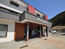 【外観】自然の中でごゆっくりとお過ごしいただけます。 山の宿 野中温泉 プランをみる